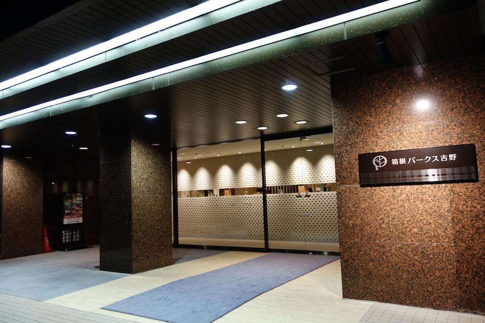 Hotel Hakone Pax Yoshino Extérieur photo